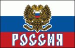 Russia